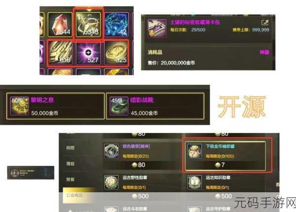 DNF玩家必看，揭秘金币高产刷图圣地
