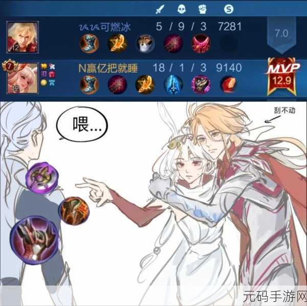 王者荣耀公孙离脸红流眼泪表情:1. 公孙离心动瞬间:脸红泪光交织的爱恋