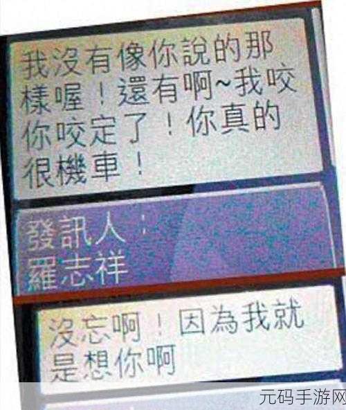 黑料吃瓜反差黑料:1. "黑料揭秘:吃瓜群众的反转故事