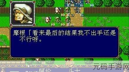 梦幻模拟战手游阿伦转职全攻略,解锁多样战斗风格