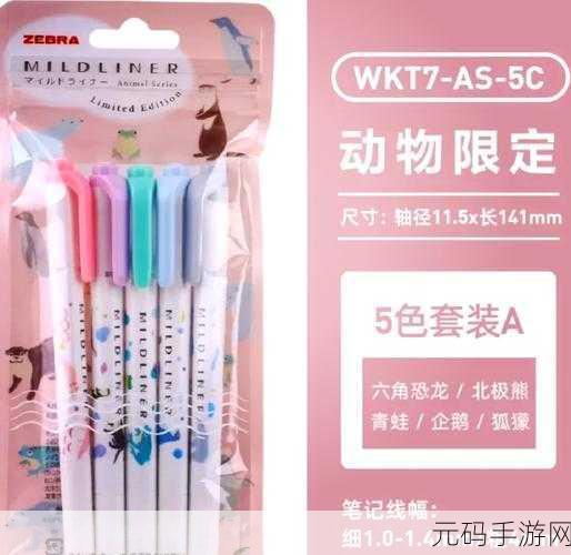 日本进口wkt7：当然可以，以下是一些基于日本进口WKT7的标题建议：