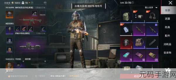 地铁逃生手游,学生与老师优势大比拼,谁主沉浮?