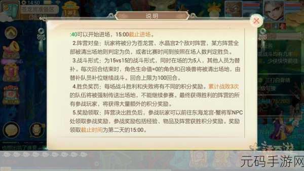 大话西游手游老区积分攻略,解锁高效兑换与热销秘籍