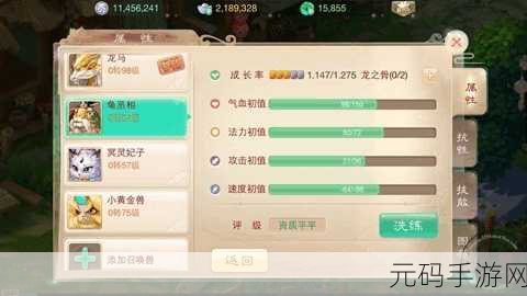 大话西游手游老区积分攻略,解锁高效兑换与热销秘籍