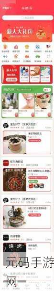 幸福宝8008隐藏入口官网2024:1. 探索幸福宝8008隐藏入口官网的秘密之旅