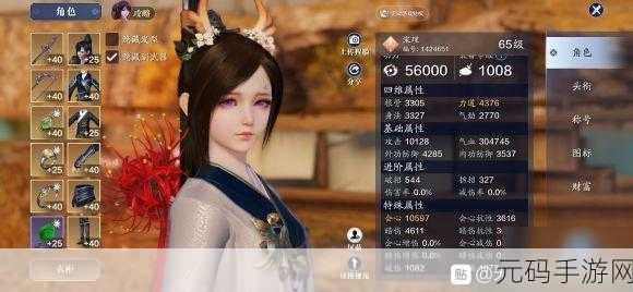 天涯明月刀手游,曲无忆唐青团好感度速升秘籍