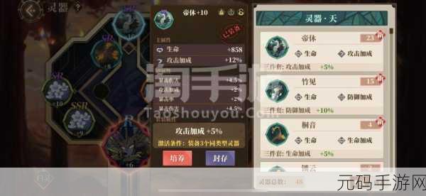 山海镜花,夸父阵容无敌秘籍 实战策略全解析