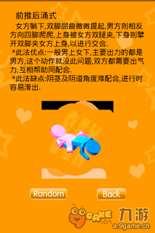 七十二招式图片:1. 七十二招式:武艺精粹的传承与创新