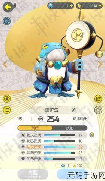 一起来捉妖热门妖灵婴宁深度解析，技能属性全揭秘