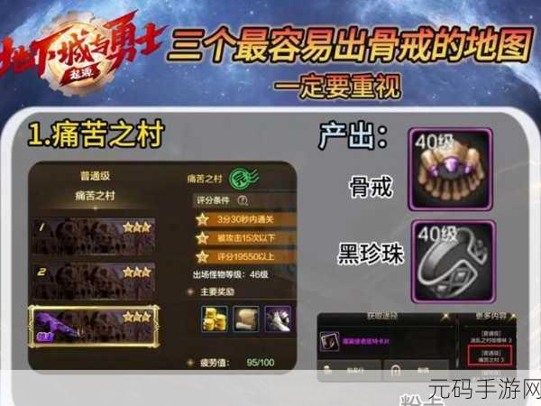 DNF玩家热议,揭秘装备掉落最多的神秘地图