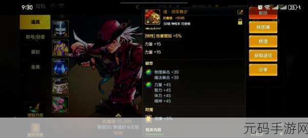 DNF玩家热议,揭秘装备掉落最多的神秘地图