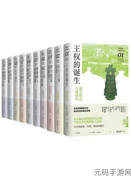 日本BOOKPRO:当然可以!以下是一些基于“日本BOOKPRO”概念的新标题,字数不少于十个字: