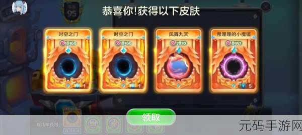 球球大作战,银龙币解锁全新游戏魅力