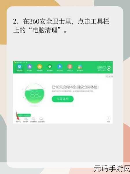 不良网站免费进入窗口软件有哪些:1. 破解不良网站限制的免费窗口软件推荐