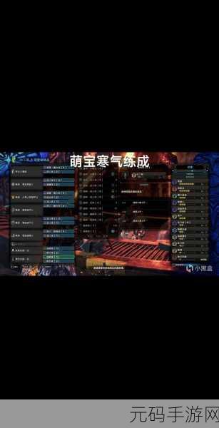 怪物猎人世界,冰原PC安装指南与最佳加速器推荐