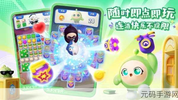 畅玩蛋仔滑滑,全面解析独特游戏玩法