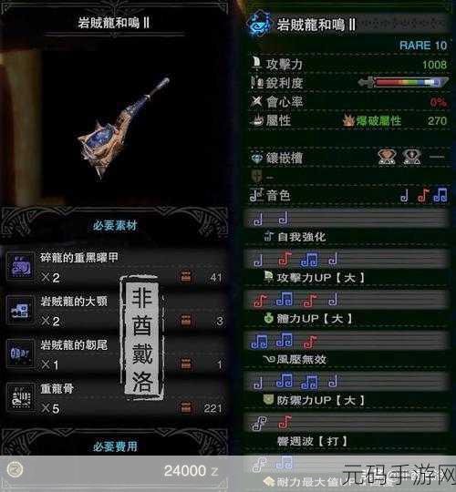 怪物猎人世界巨型猎弓图鉴震撼揭秘,狩猎神器,属性爆棚