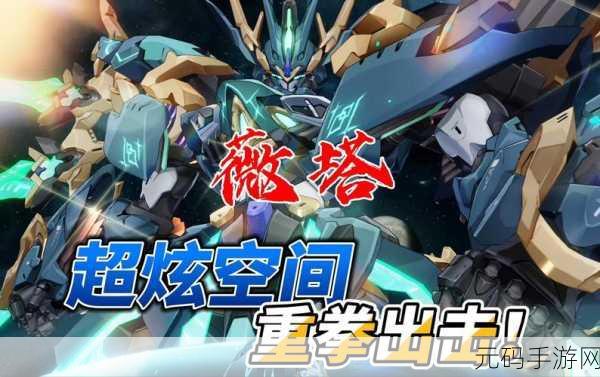 崩坏 3 原罪猎人武器最优选择全攻略