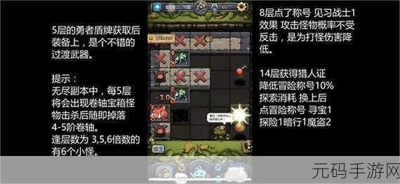 不思议迷宫凤凰冈布W,刷法揭秘与属性深度剖析