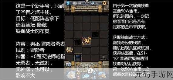 不思议迷宫凤凰冈布W,刷法揭秘与属性深度剖析