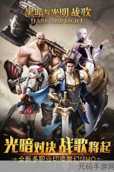 黑暗与光明手游银月兄弟会副本全攻略,挑战与智慧的碰撞
