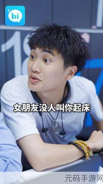 叫吧宝贝我想听你叫：1. 听见你的声音，心跳加速的瞬间