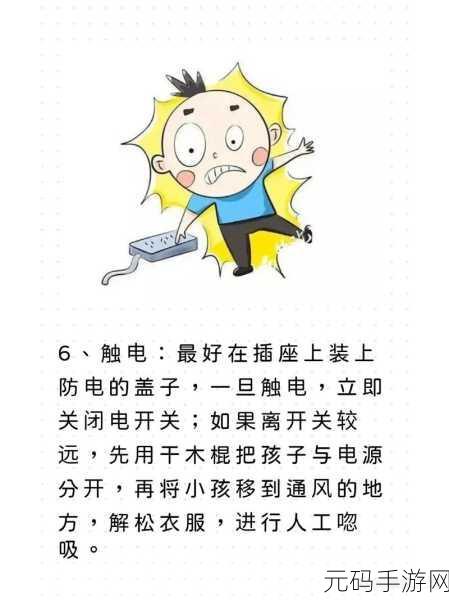十大禁止安装应用安装包下载：1. 避免安全隐患：十大禁止安装应用解析