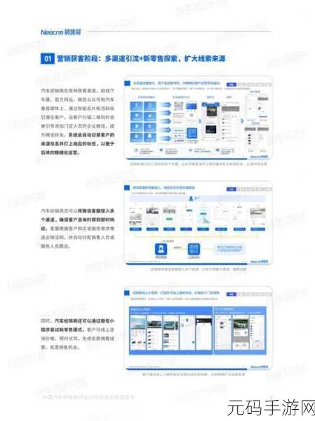 成免费的crmzh3cc特色：1. ＂探索CRMzh3cc：释放客户管理的无限潜力