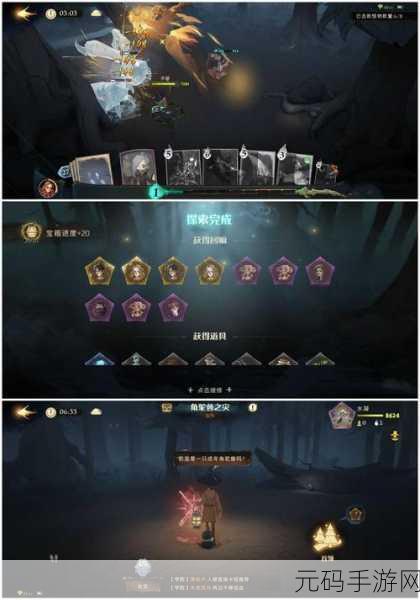 哈利波特魔法觉醒,犀角兽副本通关秘籍大公开