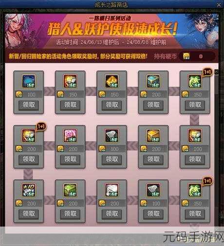DNF 弓弩手职业抉择指南,精准解析与卓越推荐