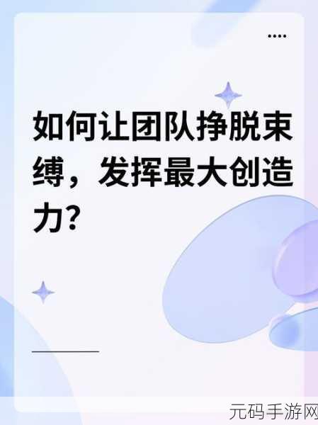 3人轮换：1. 三人轮换：如何提升团队协作效率？