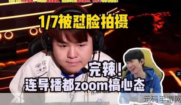 Zoom人与Zoom大吗：1. Zoom人与Zoom大：线上沟通的新纪元