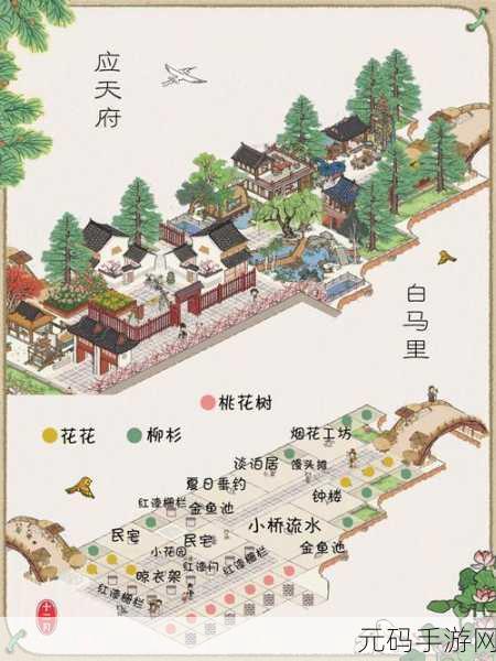 江南百景图应天府布局秘籍，美观与财富兼得