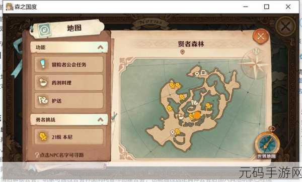 森之国度中灵医职业的全方位解析