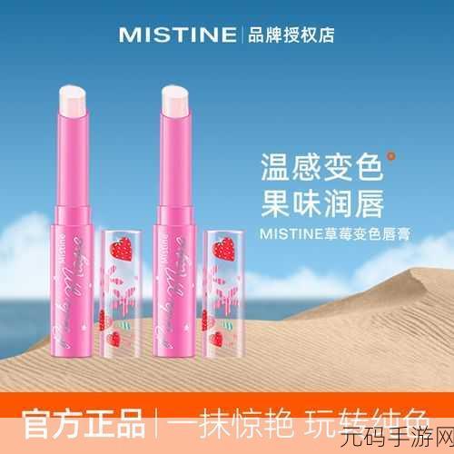 蜜丝婷大草莓和小草莓比较：1. 大草莓与小草莓的甜蜜对决：谁更美味？
