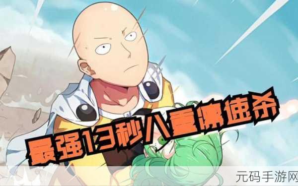 崩坏学园2新纪元，吸血诅咒七星震撼登场