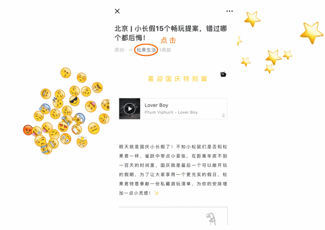 吃瓜网站：1. 吃瓜群众如何看待明星绯闻新动态？