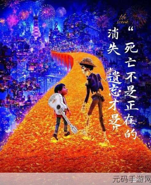 他看向他们的结合处：1. 目光交汇：探寻心灵的连接