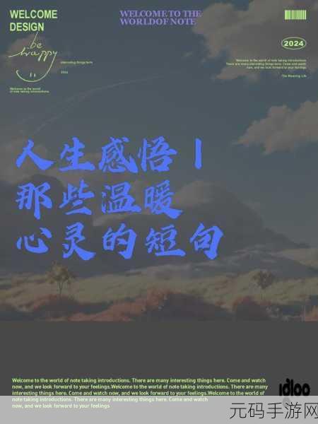 他看向他们的结合处：1. 目光交汇：探寻心灵的连接