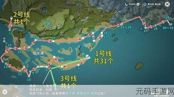 原神星螺，解锁角色潜力与珍稀奖励的神奇海螺