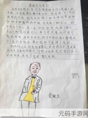 小兄弟里面有白色物质怎么回事:1. 小兄弟中的白色物质揭秘:科学与幻想的交汇