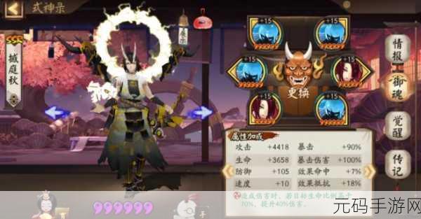 阴阳师山童,新手培养指南与最佳御魂搭配揭秘