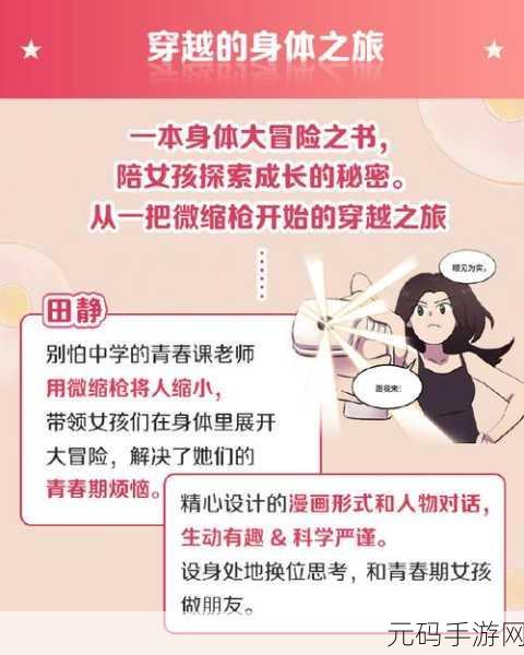 青春期女孩怎么奖励自己：1. 青春期女孩如何通过奖励提升自信心