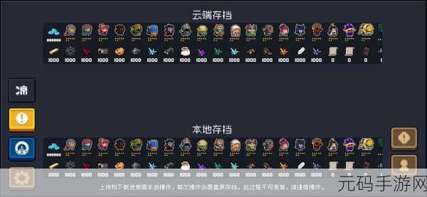 元气骑士重生十字章攻略,解锁满血复活与道具使用秘籍