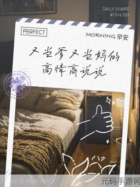 既当女儿又当老婆:1. 在家庭中扮演双重角色的挑战与成长