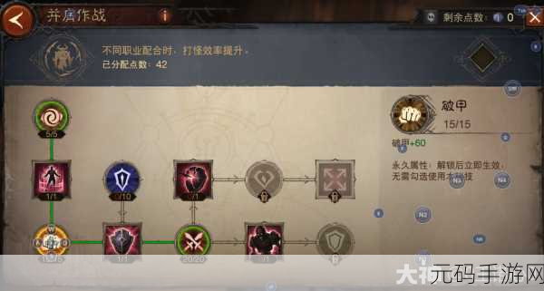 暗黑破坏神:不朽攻略揭秘,不朽钥匙的精明用法