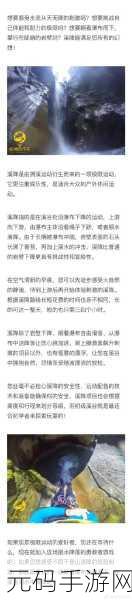 游戏幻想-疏通姐姐下水管道的作用：1. 疏通姐姐：挑战下水管道的极限冒险