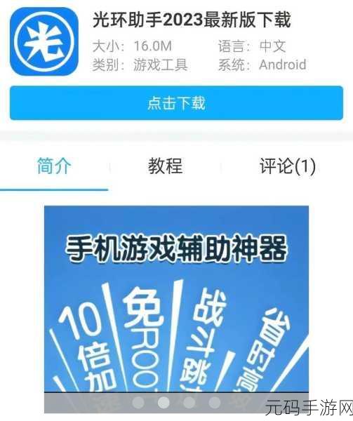 方舟生存进化Steam正版大促，省72元超值入手攻略