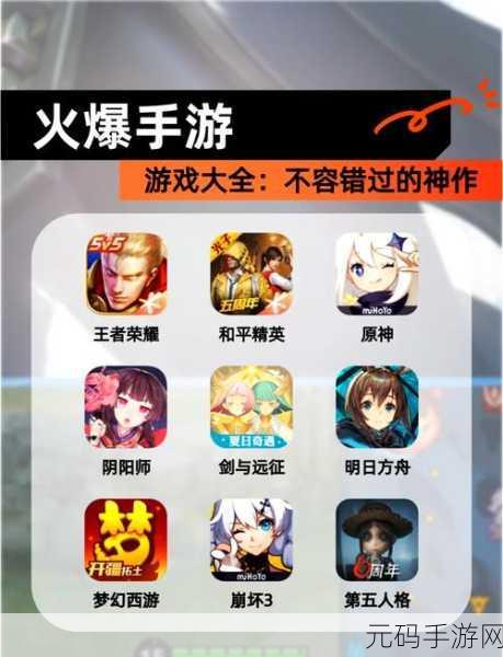 和平精英谁是内鬼,称霸游戏的致胜秘诀与精细步骤