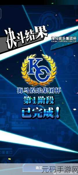 游戏王，决斗链接热门上分卡组大揭秘